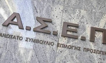 ΑΣΕΠ: Το Σαββατοκύριακο 22-23 Οκτωβρίου ο διαγωνισμός για τις 822 μόνιμες θέσεις στην ΑΑΔΕ