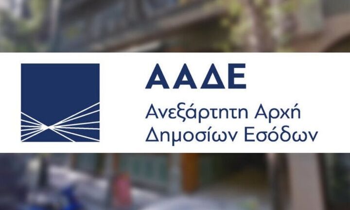 ΑΑΔΕ: Λουκέτα και πρόστιμα στους παραβάτες τον Αύγουστο