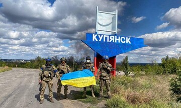 Πόλεμος στην Ουκρανία - Οι ουκρανικές δυνάμεις ανακατέλαβαν την πόλη Κουπιάνσκ