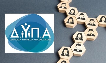 ΔΥΠΑ: Σε λειτουργία η πλατφόρμα για το ειδικό εποχικό βοήθημα - Ποιοι είναι δικαούχοι