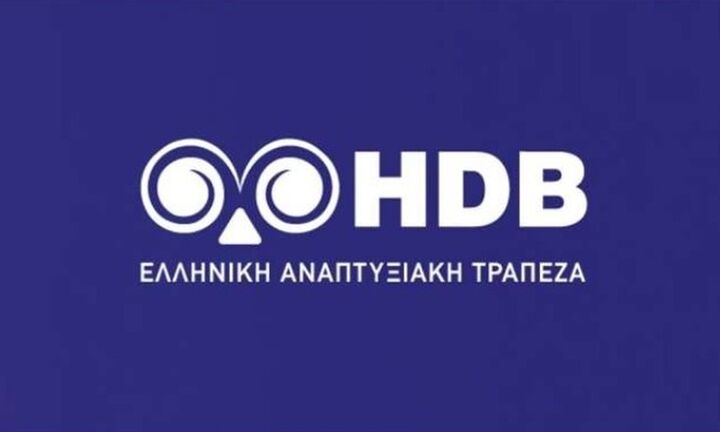 Μνημόνιο συνεργασίας HDB -ΣΕΒΕ