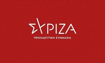 ΣΥΡΙΖΑ: Ζητά την άμεση παρέμβαση της δικαιοσύνης και της ΣΕΔΕΑ 