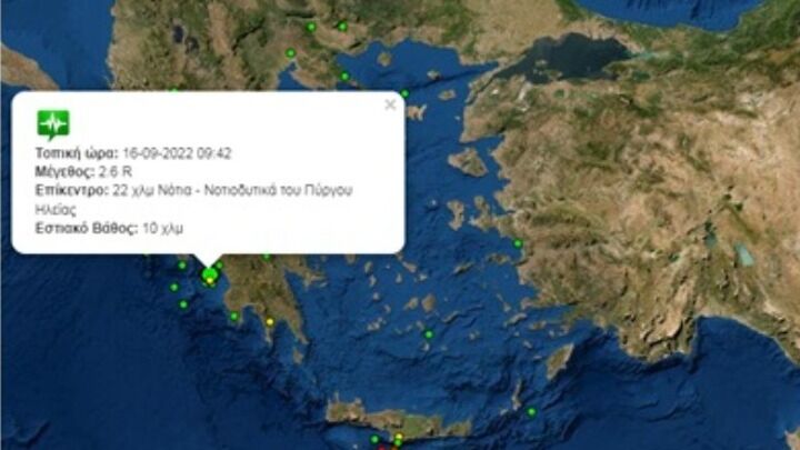 Δύο σεισμικές δονήσεις έγιναν αισθητές στον Πύργο