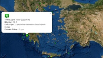 Δύο σεισμικές δονήσεις έγιναν αισθητές στον Πύργο