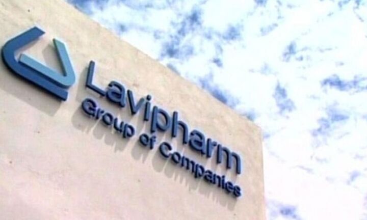 Lavipharm: Αύξηση πωλήσεων, βελτίωση καθαρής θέσης και μείωση του τραπεζικού δανεισμού