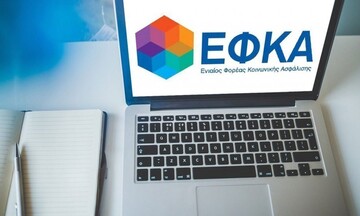 e-ΕΦΚΑ: Πότε καταβάλλονται οι κύριες και οι επικουρικές συντάξεις του Οκτωβρίου