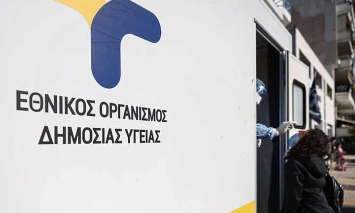 ΕΟΔΥ: Αύξηση των κρουσμάτων SARS-CoV-2 στις ηλικιακές ομάδες 6-12 και 13-18 ετών