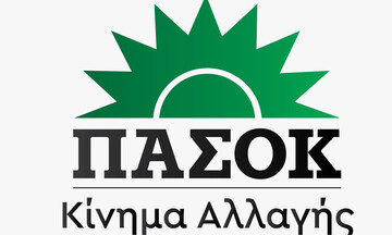 ΠΑΣΟΚ-ΚΙΝΑΛ: Ο τρόπος που επιβάλλεται η κλιμακωτή επιδότηση δεν οδηγεί σε εξοικονόμηση ενέργειας