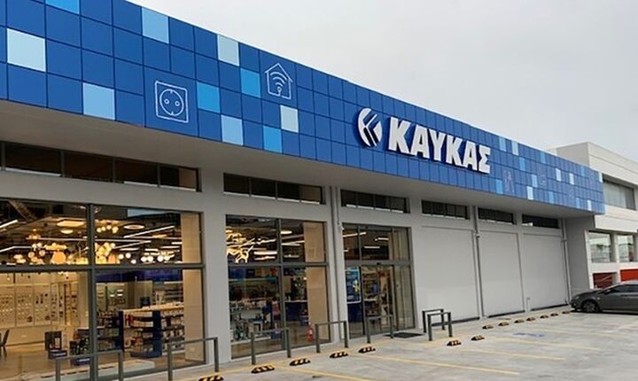 Ομολογιακό 10 εκ. ευρώ από την Καυκάς