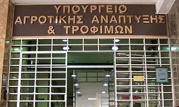 ΥΠΑΑΤ: Από 12 Οκτωβρίου οι αιτήσεις για το πρόγραμμα Γενετική Βελτίωσης ζώων