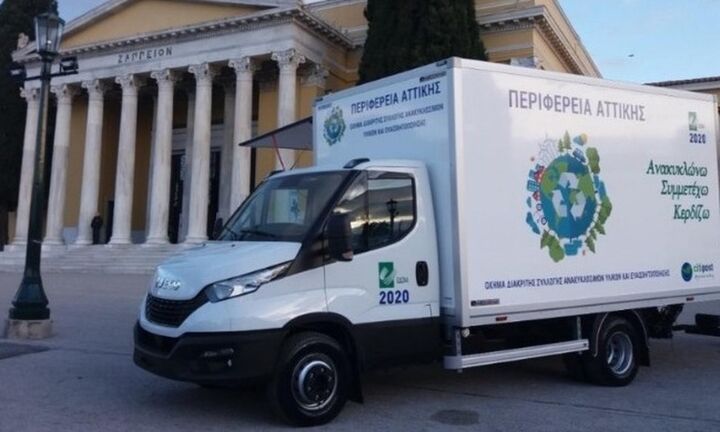 «The Green City»:Επανεκκίνηση ενημέρωσης για την ανακύκλωση στα σχολεία