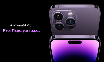 Τα νέα iPhone 14 είναι διαθέσιμα στα καταστήματα WIND