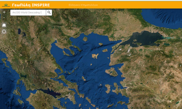 Η Γεωπύλη Inspire του ελληνικού κτηματολογίου συμπλήρωσε δύο χρόνια λειτουργίας