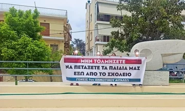 Άνοιξε και πάλι το 9ο Δημοτικό Σχολείο του Αιγάλεω μετά την προσφυγή των κληρονόμων του Γ. Ζαμπέτα