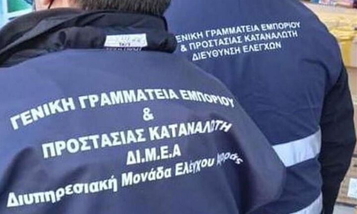 ΔΙΜΕΑ: Πρόστιμα ύψους 157.000 ευρώ σε έξι επιχειρήσεις στην Κρήτη με προϊόντα «μαϊμού»