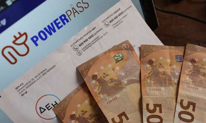 Power pass: Πληρώνεται το επίδομα ρεύματος  για τον Ιούνιο - Ποιοι θα δουν τα χρήματα