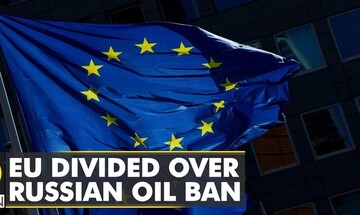 Διχασμένη παραμένει η Ευρώπη για το ρωσικό πετρέλαιο