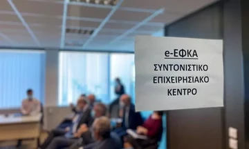 ΕΦΚΑ: Νέο ρεκόρ στην απονομή κυρίων συντάξεων τον Αύγουστο - Εκδόθηκε το 97% των ληξιπρόθεσμων