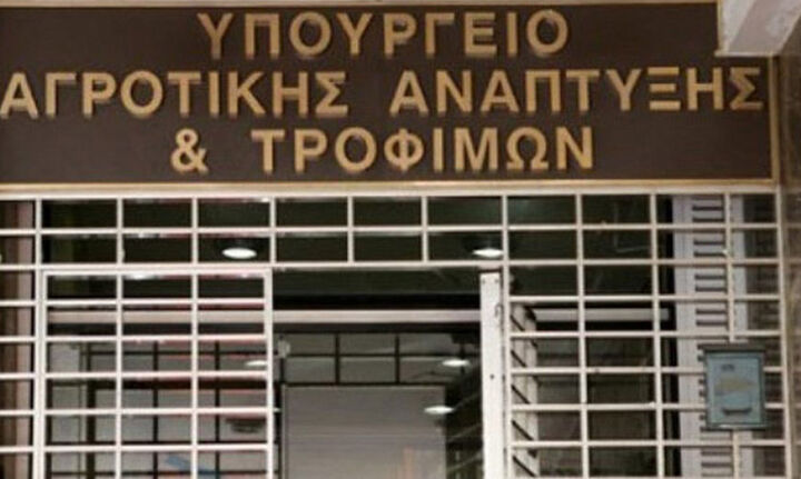  ΥΠΑΑΤ: 26,2 εκατ. ευρώ από το αποθεματικό κρίσης της Ε.Ε. σε 20.346 παραγωγούς