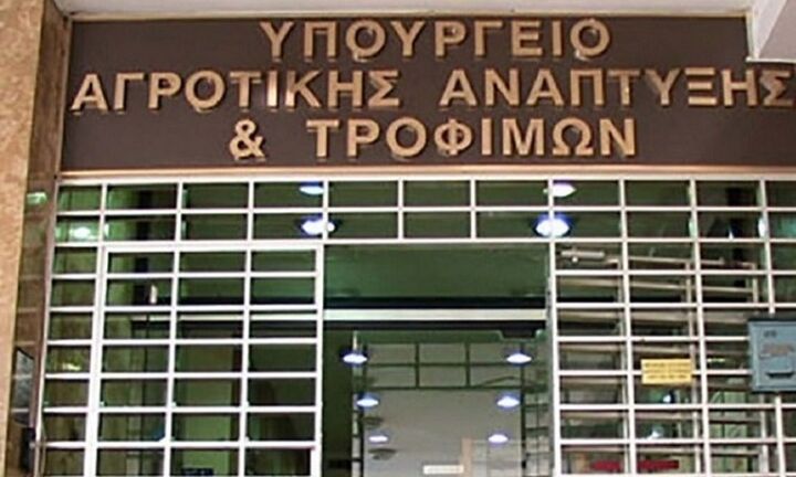 Πίστωση 26,2 εκατ. ευρώ από το αποθεματικό κρίσης της Ε.Ε. σε 20.346 παραγωγούς