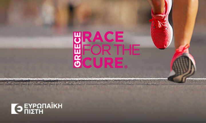 Ευρωπαϊκή Πίστη: Στηρίζει το “Greece Race For The Cure” για 12η χρονιά