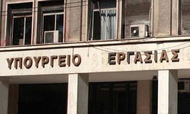 Υπουργείο Εργασίας: 4,9 δισ. ευρώ για την κατάρτιση ανέργων και εργαζομένων