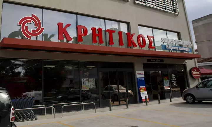 Η ΑΝΕΔΗΚ Κρητικός εξαγόρασε τα σούπερ μάρκετ Μαθιουδάκης στην Κρήτη