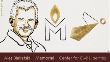 Νόμπελ Ειρήνης: Απονεμήθηκε στον ακτιβιστή Ales Bialiatski και σε οργανώσεις από Ρωσία - Ουκρανία