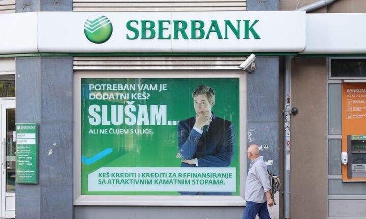 Sberbank: Η μεγαλύτερη τράπεζα της Ρωσίας δίνει «περίοδο χάριτος» σε όσους υπηρετούν στον στρατό