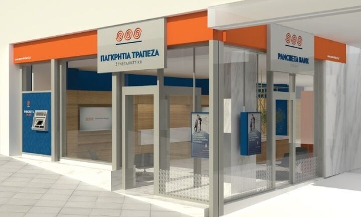 Παγκρήτια Τράπεζα: Ολοκληρώθηκε η άσκηση δικαιωμάτων προτίμησης στο πλαίσιο της ΑΜΚ