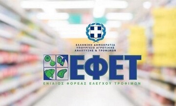 ΕΦΕΤ: Ανακαλεί παρτίδα αποξηραμένου βασιλικού σε βαζάκι (pic)