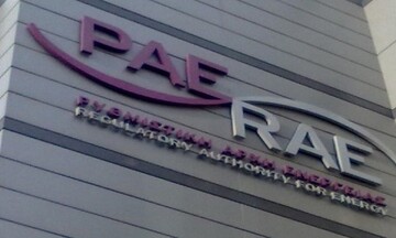 ΡΑΕ: Αισιοδοξία για κάλυψη της ζήτησης ηλεκτρικής ενέργειας