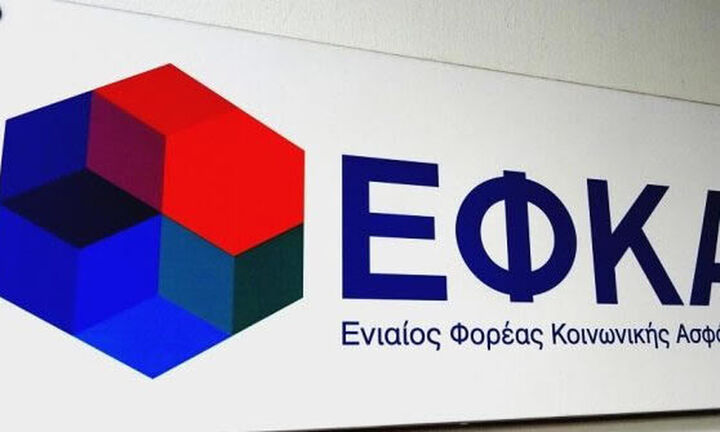 e-ΕΦΚΑ: Πληρωμή εξόδων κηδείας εντός ενός μήνα από την υποβολή της αίτησης