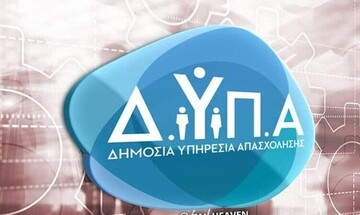 ΔΥΠΑ: Oι οριστικοί πίνακες για την πρόσληψη 540 εργασιακών συμβούλων