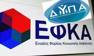 Εβδομάδα πληρωμών για e-ΕΦΚΑ και ΔΥΠΑ - Τι θα καταβληθεί το διάστημα 17-21 Οκτωβρίου