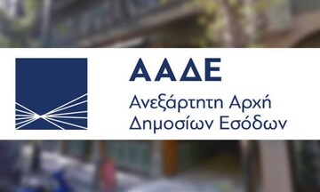  ΑΑΔΕ: Τελωνειακοί εντόπισαν οπλισμό και σφαίρες σε αυτοκίνητο αλλοδαπών