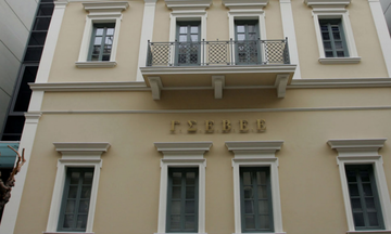 Εξορθολογισμό των προστίμων που αφορούν το ΓΕΜΗ ζητά η ΓΣΕΒΕΕ