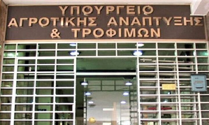  ΥΠΑΑΤ: 31/10 ξεκινούν οι αιτήσεις για το έργο Αναδιάρθρωση των Καλλιεργειών