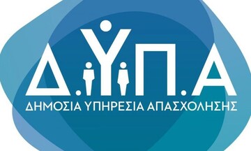 ΔΥΠΑ: Μειώθηκαν οι άνεργοι τον Σεπτέμβριο - Πτώση 5,84%
