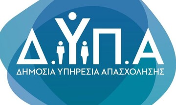  ΔΥΠΑ: Από την Δευτέρα οι αιτήσει για την πρόσληψη 60 νέων εργασιακών συμβούλων