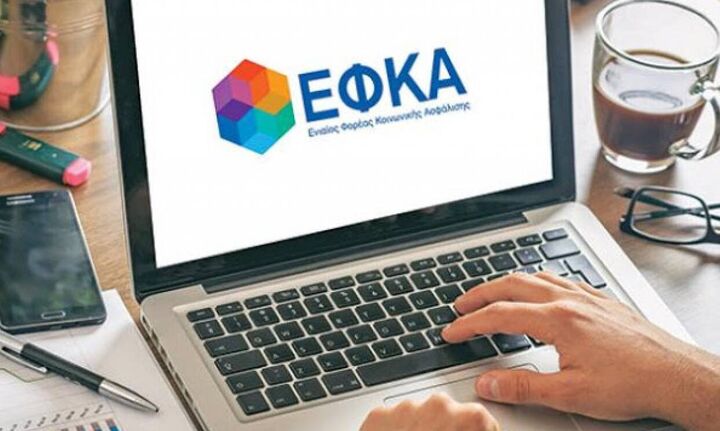 e-ΕΦΚΑ: «Μηδενίστηκαν» οι εκκρεμείς συντάξεις και για το 2020 - 29.000 απονομές τον Σεπτέμβριο