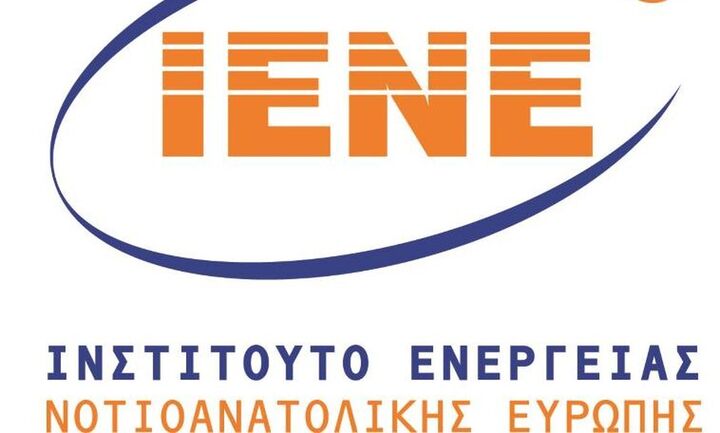 ΙΕΝΕ: Η ενεργειακή κρίση και η ξέφρενη πορεία των τιμών ηλεκτρισμού και φυσικού αερίου