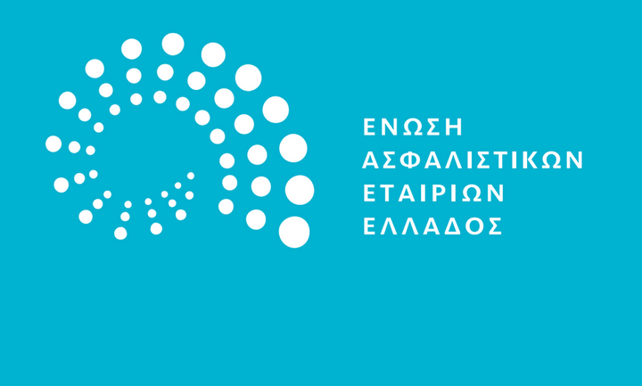  ΕΑΕΕ: Αυξήθηκαν 4% τα ενεργά συμβόλαια το 2021