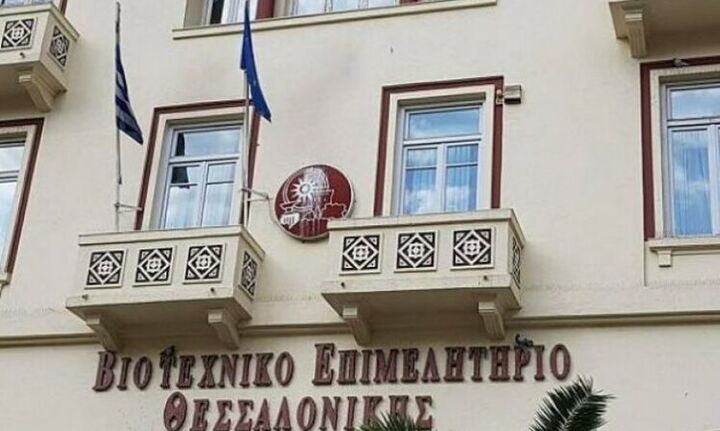 ΒΕΘ: Ένας στους δύο βιοτέχνες έχει λάβει μέτρα εξοικονόμησης ενέργειας