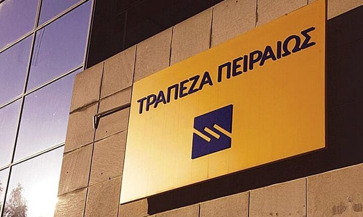 Πρώτη η Πειραιώς ΑΕΠΕΥ στην κατάταξη των ΑΧΕ τον Οκτώβριο