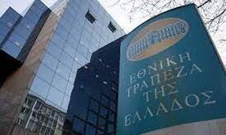 Εθνική Τράπεζα: Ολοκληρώθηκε η υποβολή προτάσεων για τον 13ο Διαγωνισμό Καινοτομίας & Τεχνολογίας