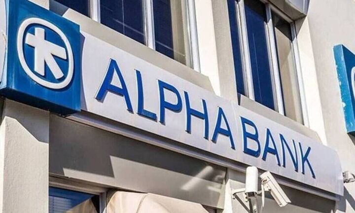 Alpha Bank:7 Νοεμβρίου αρχίζει η διαπραγμάτευση στο ΧΑ των νέων μετοχών