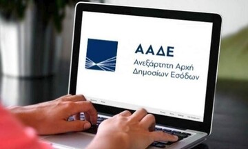 ΑΑΔΕ: Επικαιροποιούνται ψηφιακά 27 έντυπα για τους φορολογούμενους - Ποια θέματα αφορούν