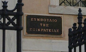 Αντισυνταγματικές οι διατάξεις για την δημιουργία Γενικού Μητρώου συνδικαλιστικών οργανώσεων