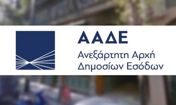 ΑΑΔΕ: Αλλάζουν ΔΟΥ χιλιάδες φορολογούμενοι - Αυτόματη επιλογή με βάση τον Ταχυδρομικό Κώδικα